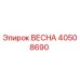 40508690 ВЕСНА Epiroc