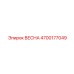 4700177049 ВЕСНА Epiroc