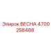 4700258488 ВЕСНА Epiroc