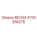 4700266278 ВЕСНА Epiroc
