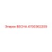 4700362209 ВЕСНА Epiroc