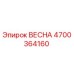 Оригинальная запасная часть ВЕСНА 4700364160 от производителя Epiroc