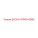 4700440983 ВЕСНА Epiroc