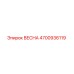 4700936119 ВЕСНА Epiroc