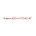 4700937491 ВЕСНА Epiroc