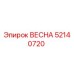 52140720 ВЕСНА Epiroc