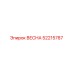 52215787 ВЕСНА Epiroc