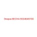 5534645700 ВЕСНА Epiroc