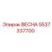 Пружина ВЕСНА 5537337700 для систем амортизации Epiroc
