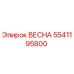 Запасная часть ВЕСНА Epiroc, номер детали 5541195800, для буровых установок