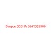 5541325900 ВЕСНА Epiroc