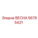 56785421 ВЕСНА Epiroc