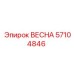 57104846 ВЕСНА Эпирок (Epiroc)