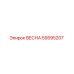 59595207 ВЕСНА Epiroc