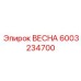 6003234700 ВЕСНА Epiroc
