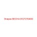 9127215400 ВЕСНА Epiroc