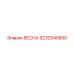 9232040850 ВЕСНА Epiroc