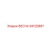 94125887 ВЕСНА Epiroc