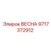 Запасная часть ВЕСНА 9717372912 от производителя Epiroc