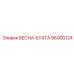 96000124 ВЕСНА-БУХТА Epiroc