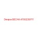 4700239711 ВЕСНА Epiroc