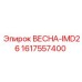 1617557400 ВЕСНА-IMD26 Epiroc