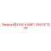 2657371379 ВЕСНА-КОМП. Epiroc