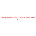 50709336 ВЕСНА-КОМПР Epiroc