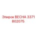 3371802075 ВЕСНА Epiroc