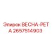 2657514903 ВЕСНА-РЕТА Epiroc