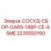 Изображение СОСУДА-СБОР Epiroc GAR5-14BP-CE-ASME 2235550190 для гидравлики