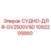 Оригинальная емкость для гидросистемы GV2500VSD Epiroc артикул 1092205660