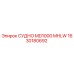 Фотография сосуда MD1000 MHLW артикул 1630180692 Epiroc