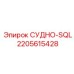 Модуль управления для морских буровых установок