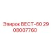 Фото компонента ВЕСТ-60 Epiroc 2908007760