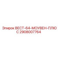 2908007764 ВЕСТ-64-МОУВЕН-ПЛЮС Epiroc