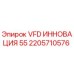 Оригинальный преобразователь 2205710576 VFD ИННОВАЦИЯ 55 для буровых установок Epiroc