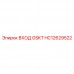 Уплотнение гидравлики Epiroc ВХОД GSKT артикул HC12629522