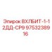 Специализированная коронка для геологоразведочного бурения Epiroc 9753238916