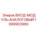 1089953960 ВХОД-МОДУЛЬ-АНАЛОГОВЫЙ Epiroc