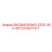 2310077477 ВХОДНОЙ ВАЛ-ZF52-302-001 Epiroc
