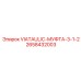 2658432003 VIATAULIC-МУФТА-3-1-2 Epiroc