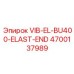 Оригинальный амортизатор Epiroc 4700137989 для буровых систем