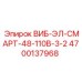 Интеллектуальный преобразователь вибрации Epiroc 4700137968