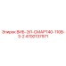 Мобильный вибрационный модуль Epiroc 4700137971 для буровых работ