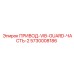 5730008186 ПРИВОД-VIB-GUARD-ЧАСТЬ-2 Epiroc