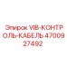 Кабель виброконтроля 4700927492 Epiroc - надежное соединение для диагностики