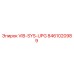 Оригинальный VIB-SYS-UPG 8461020989 для буровых установок Epiroc