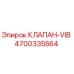 Изображение клапана VIB от Epiroc, артикул 4700335564