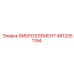 4812051194 ВИБРОЭЛЕМЕНТ Epiroc